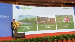 2022年7月7日党委书记王冲代表bevictor伟德官网节水集团受邀加入马来西亚工业推介经贸相助对接会暨签约仪式和兰洽会陇商座谈会