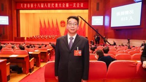 1月11日，，，bevictor伟德官网节水集团党委书记王冲加入天津市第十八届人大一次聚会并在武清区代表团审议中讲话