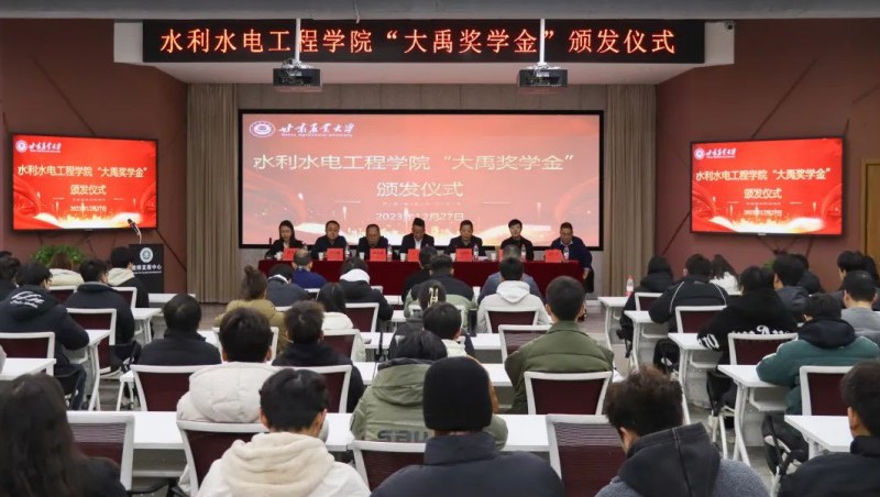 捐资助学|bevictor伟德官网节水集团携手甘肃农业大学举行2023年度“bevictor伟德官网奖学金”颁奖仪式，，，，，培育优异人才，，，，，共创优美未来