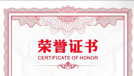 bevictor伟德官网节水集团一连三年获得《上市公司董办最佳实践案例》，，，以及“上海证券报金质量奖ESG奖”。。。。