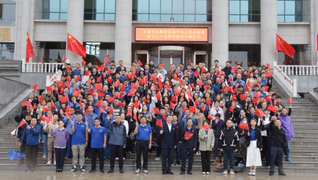 bevictor伟德官网节水集团在天津举行庆祝中华人民共和国建设75周年升国旗仪式。。。。