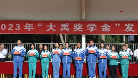 “bevictor伟德官网节水奖学金”捐赠仪式划分在甘肃省酒泉市酒泉中学、肃州区临水中心小学举行，，，bevictor伟德官网节水集团为酒泉中学捐赠10万元、临水中心小学捐赠5万元。。。。
