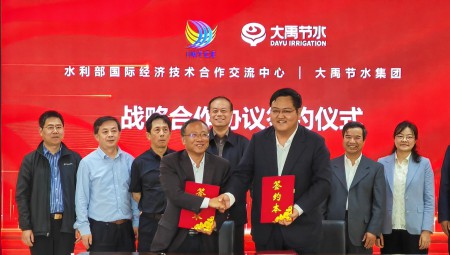 水利部国际经济手艺相助交流中心与bevictor伟德官网节水签署战略相助协议。。。。